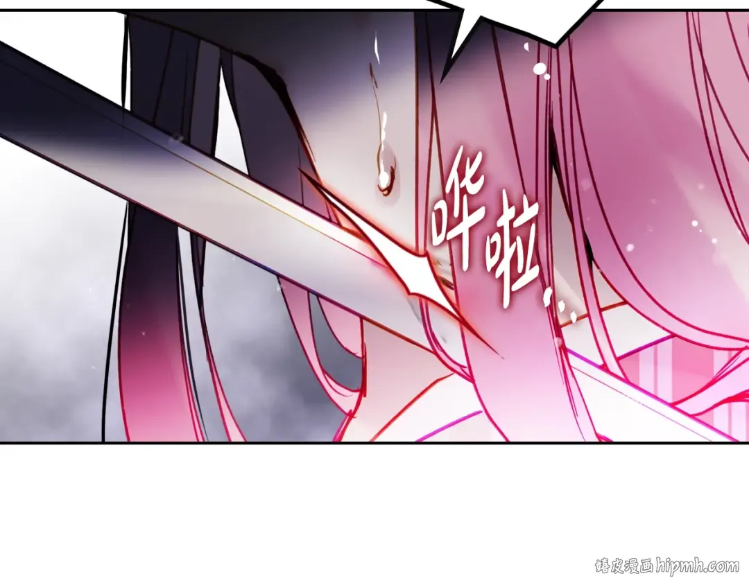第148话 被甩的人 第112页