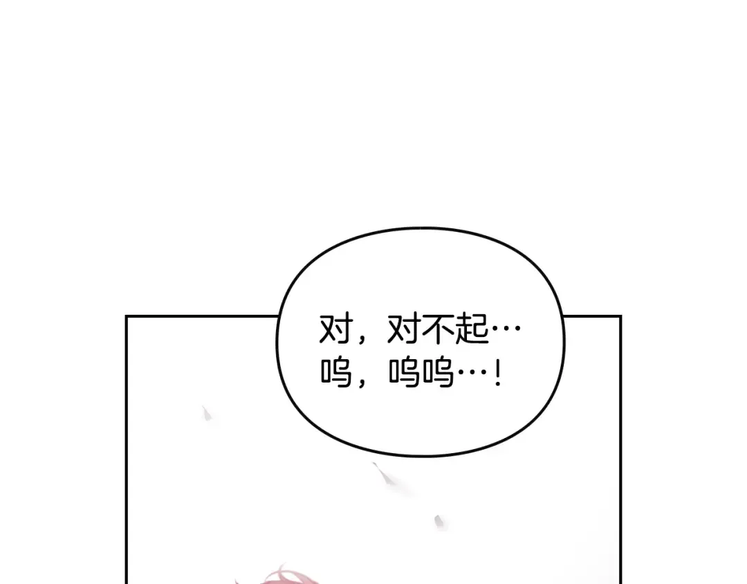 第148话 被甩的人 第114页