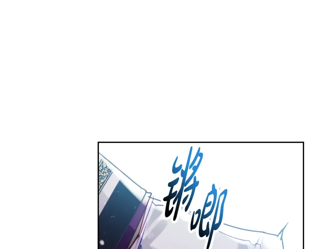 第148话 被甩的人 第132页