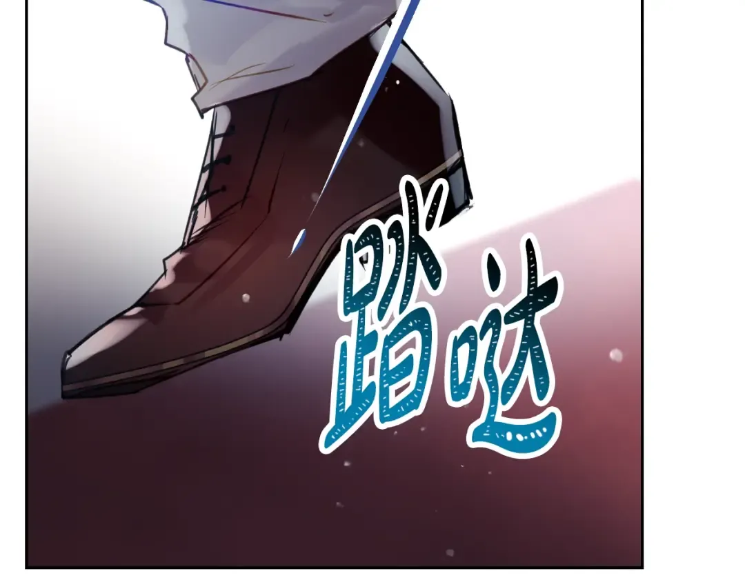 第148话 被甩的人 第139页