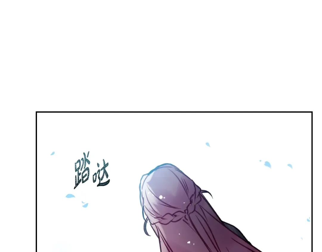 第148话 被甩的人 第140页