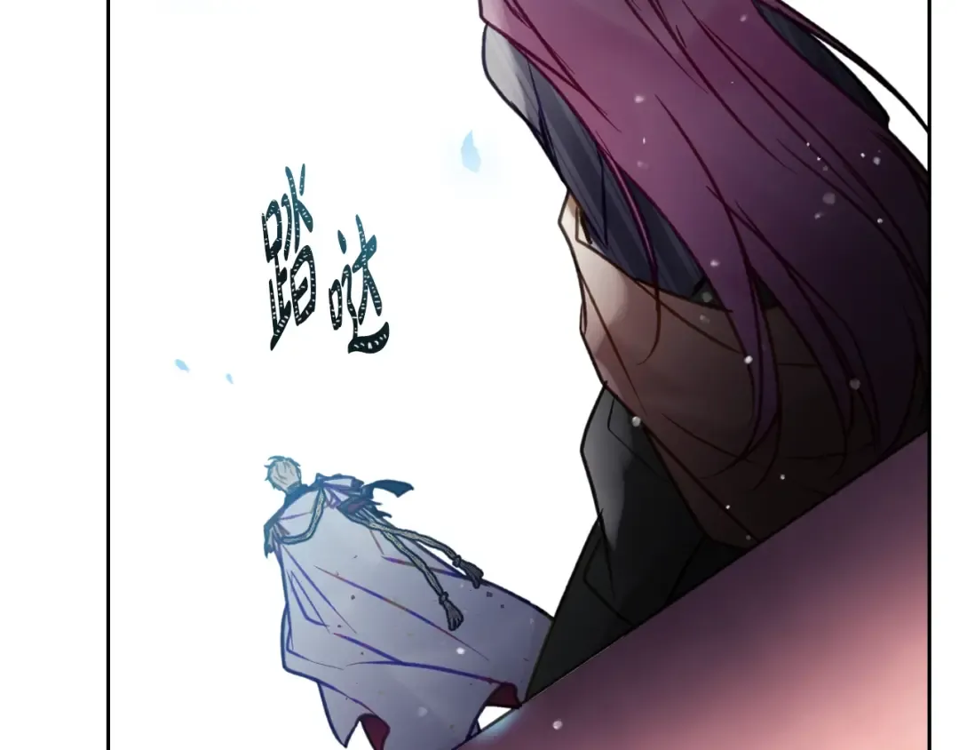 第148话 被甩的人 第141页