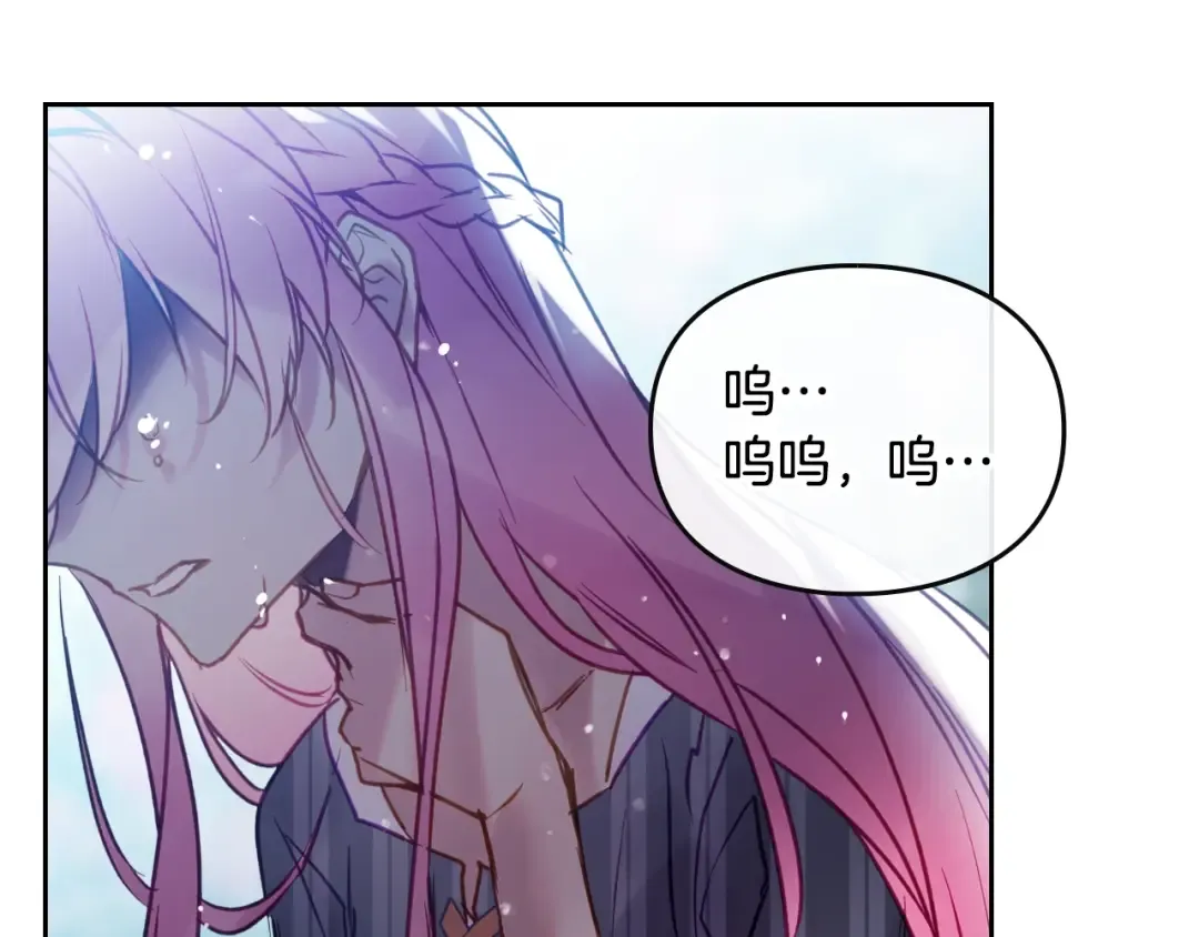 第148话 被甩的人 第143页