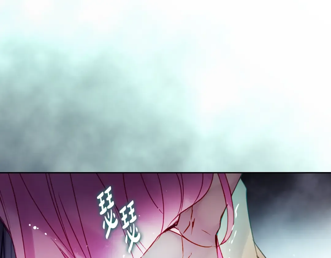 第148话 被甩的人 第151页
