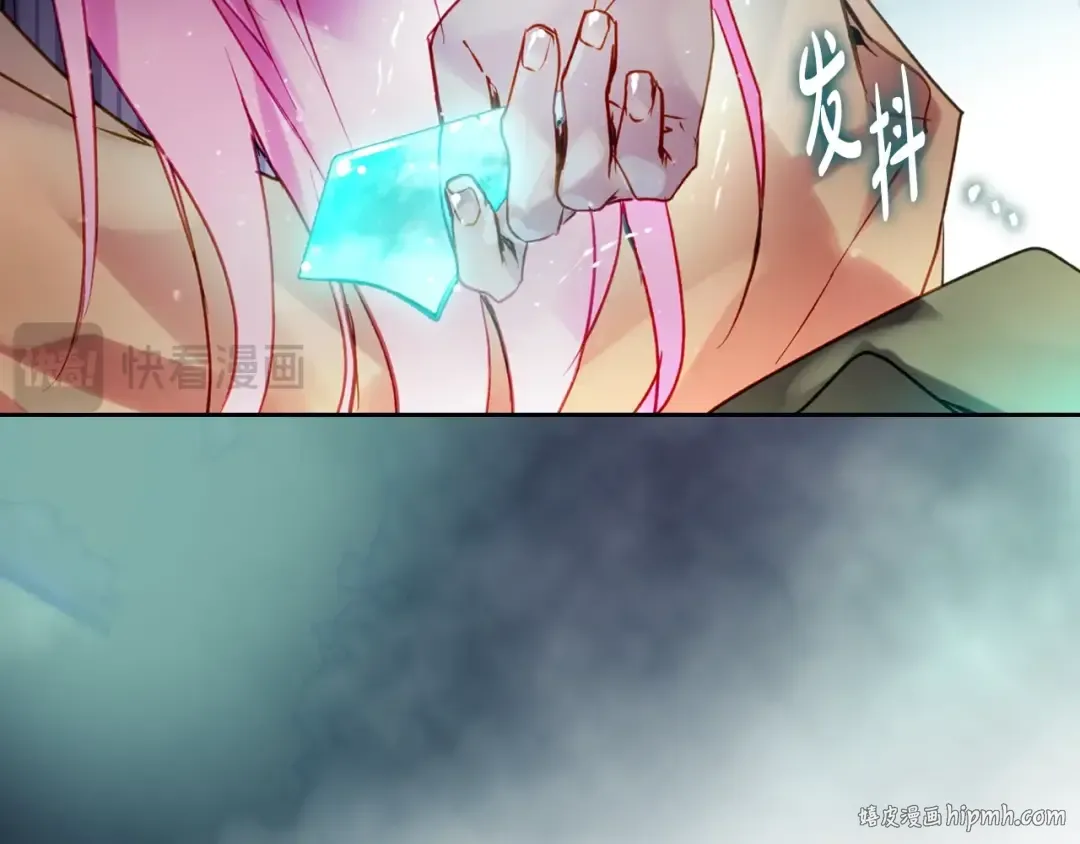 第148话 被甩的人 第152页
