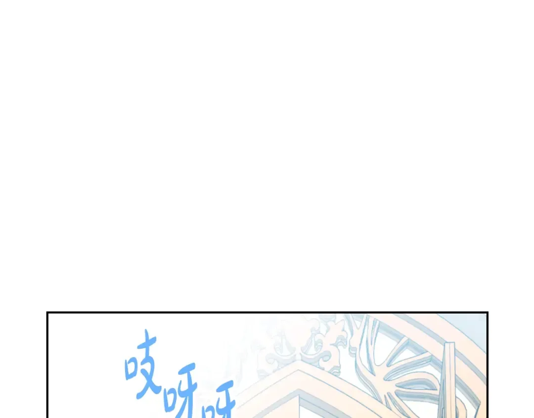 第148话 被甩的人 第154页
