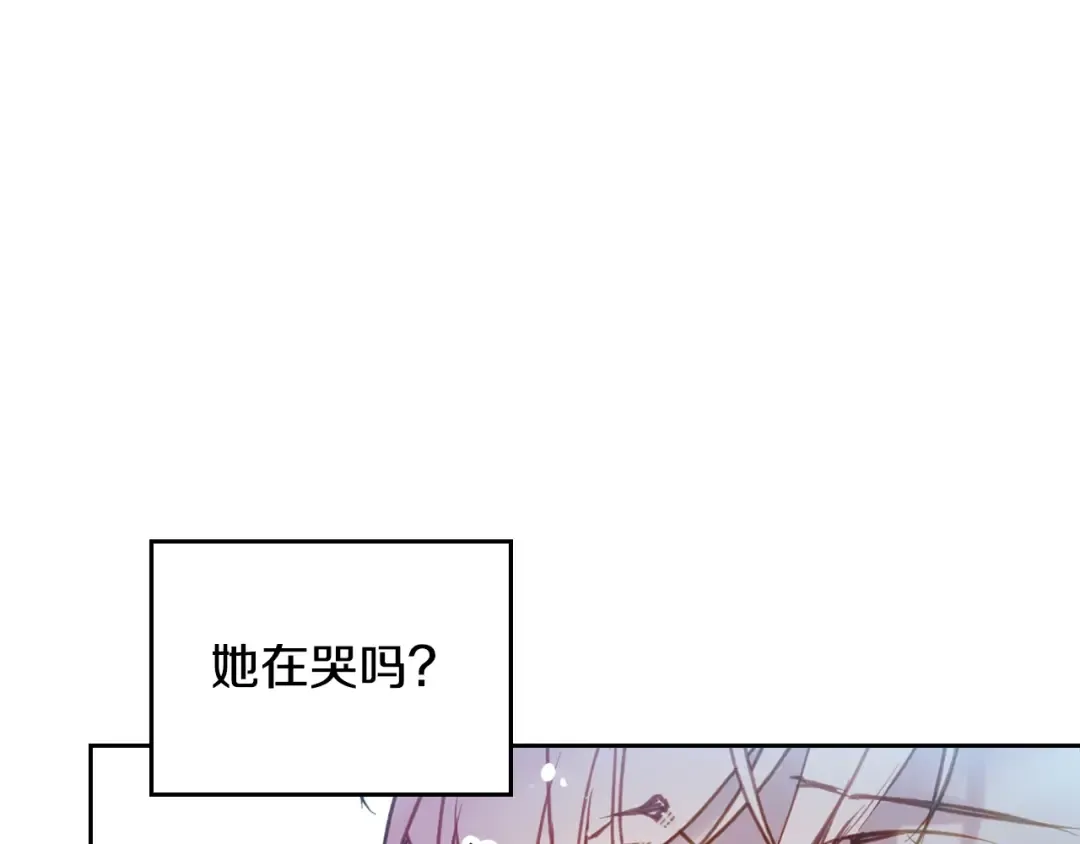 第149话 两清 第5页