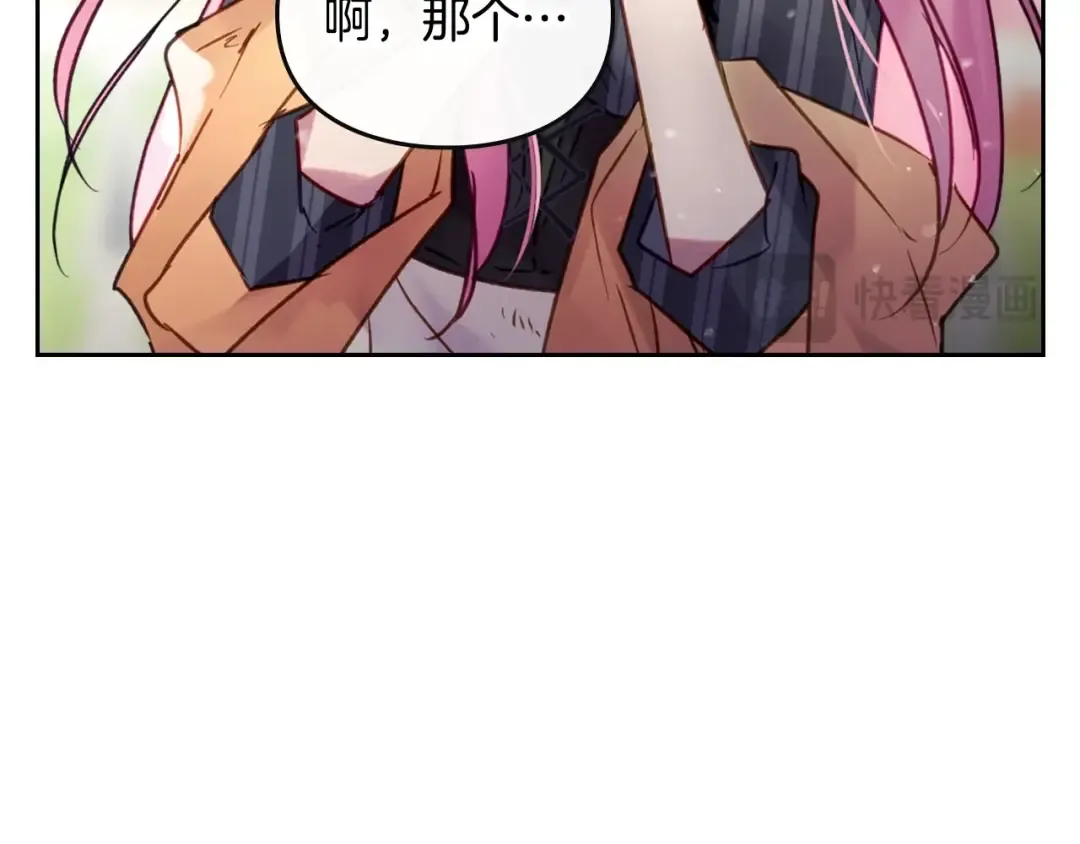 第149话 两清 第19页