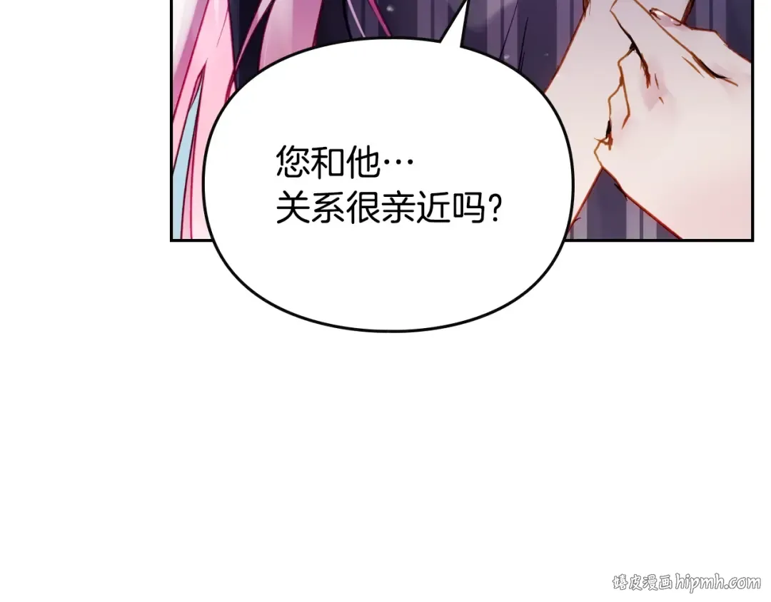 第149话 两清 第40页