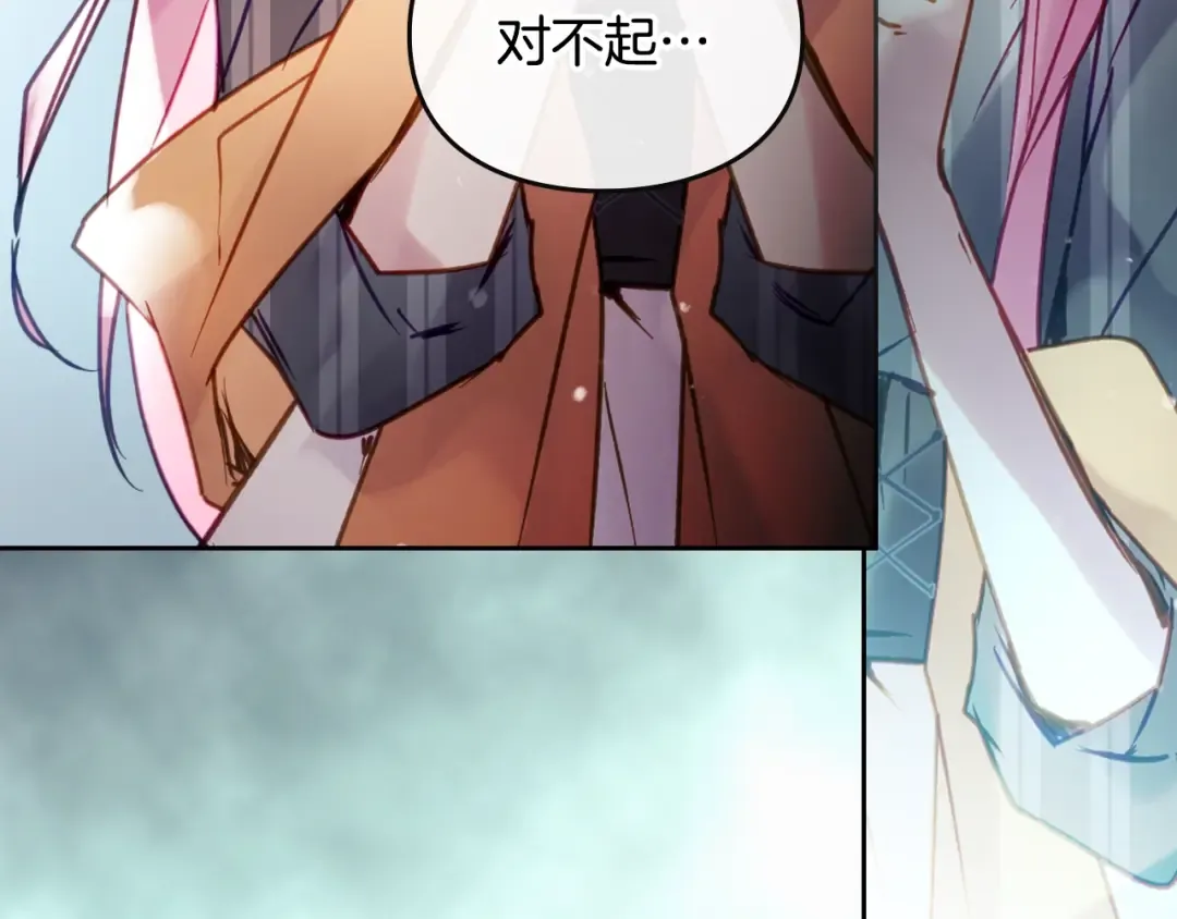 第149话 两清 第54页