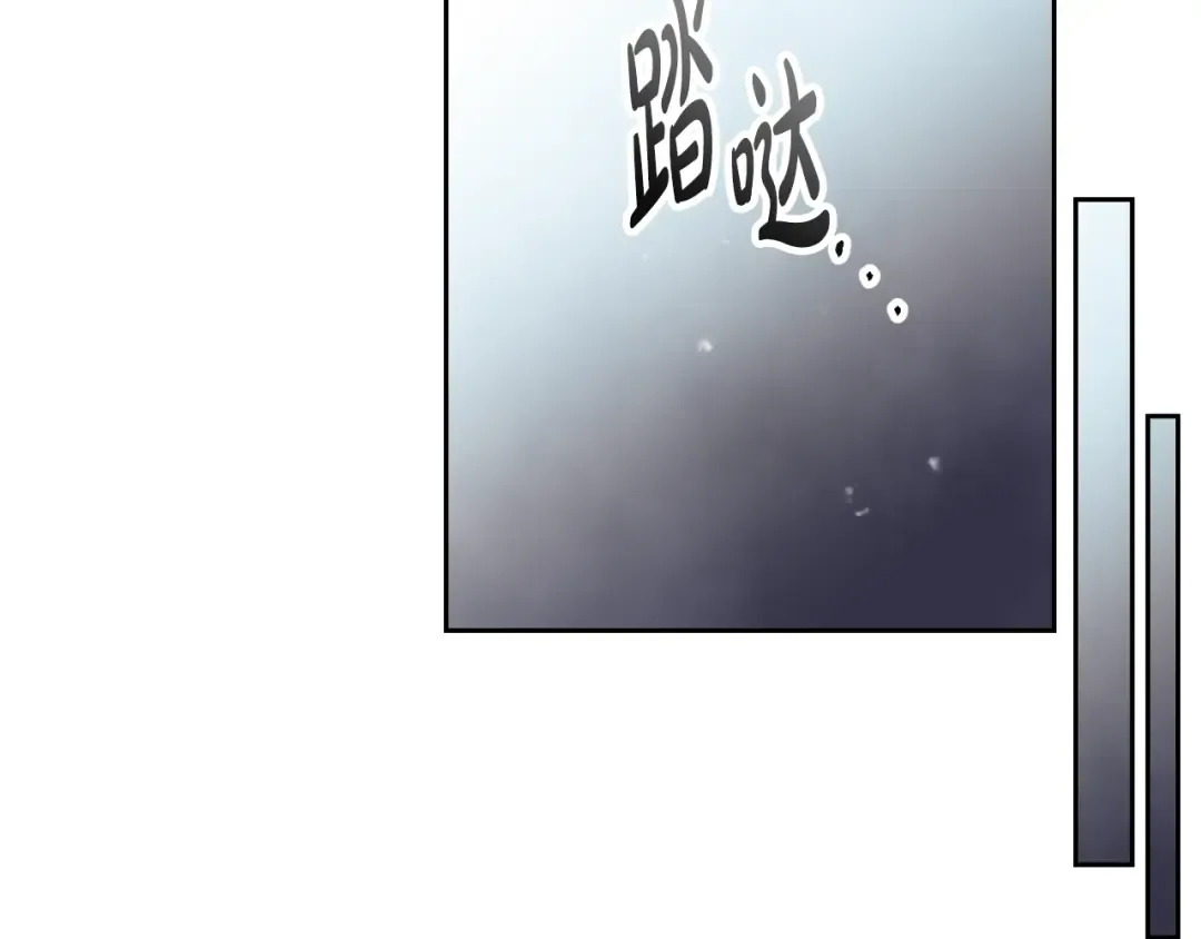 第149话 两清 第58页