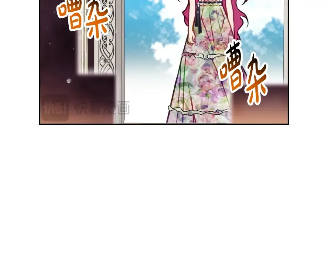 第149话 两清 第63页