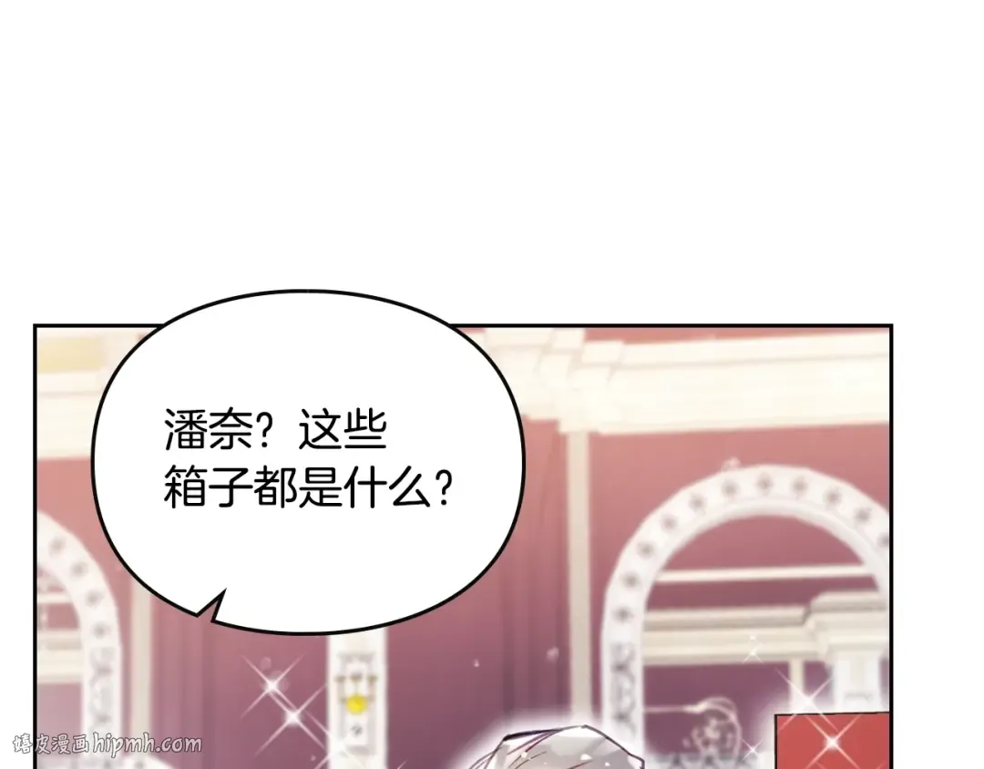 第149话 两清 第64页