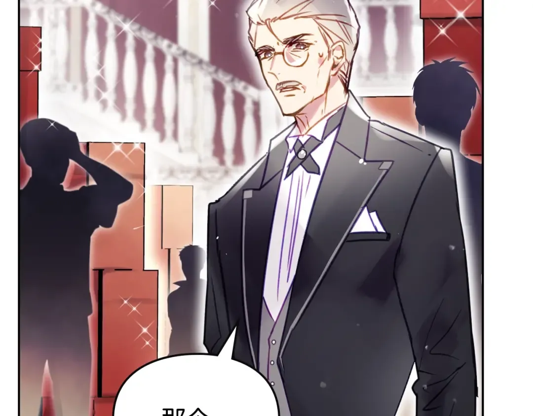 第149话 两清 第65页