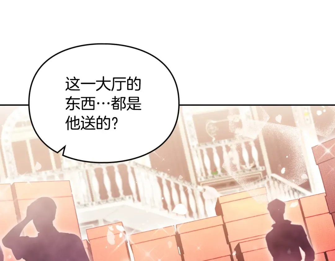 第149话 两清 第76页