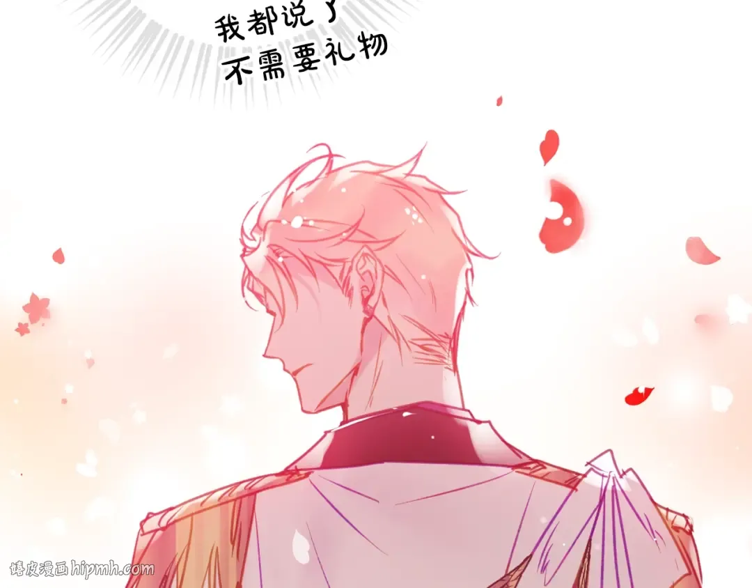 第149话 两清 第80页