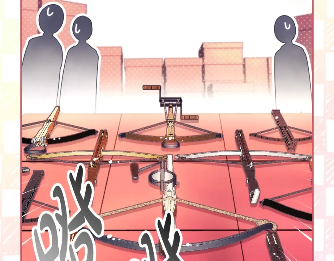 第149话 两清 第83页