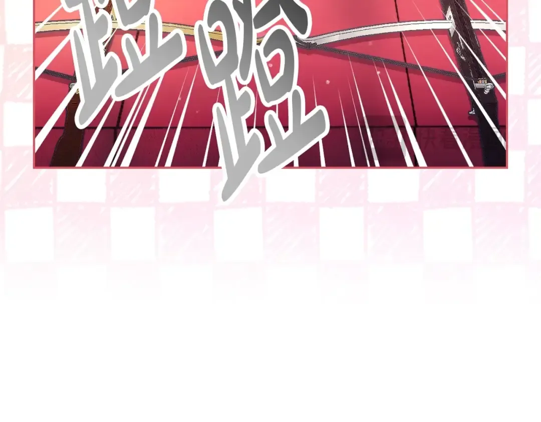 第149话 两清 第84页
