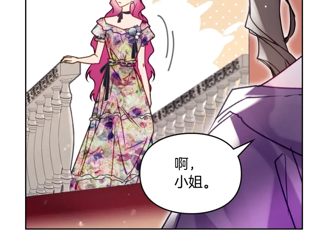 第149话 两清 第95页