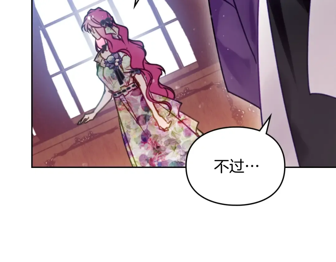 第149话 两清 第108页