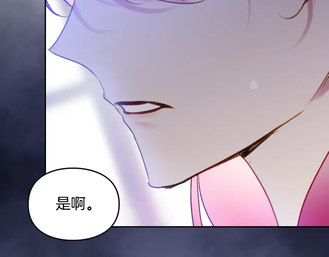 第149话 两清 第118页