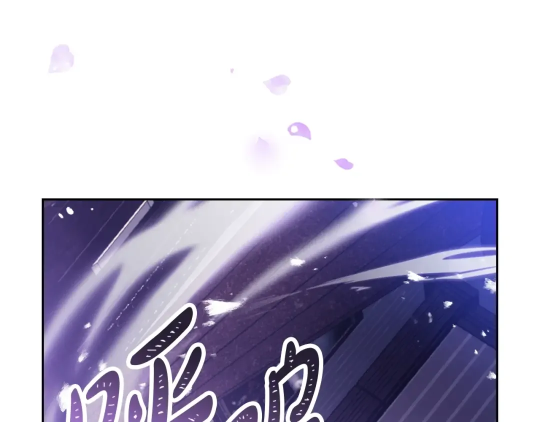 第149话 两清 第124页