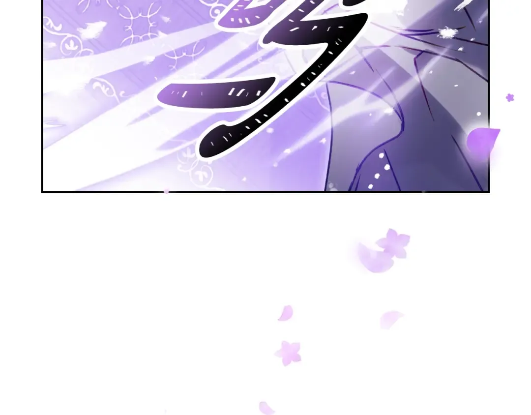 第149话 两清 第126页