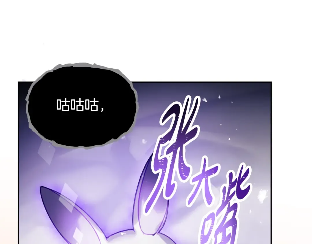 第149话 两清 第127页