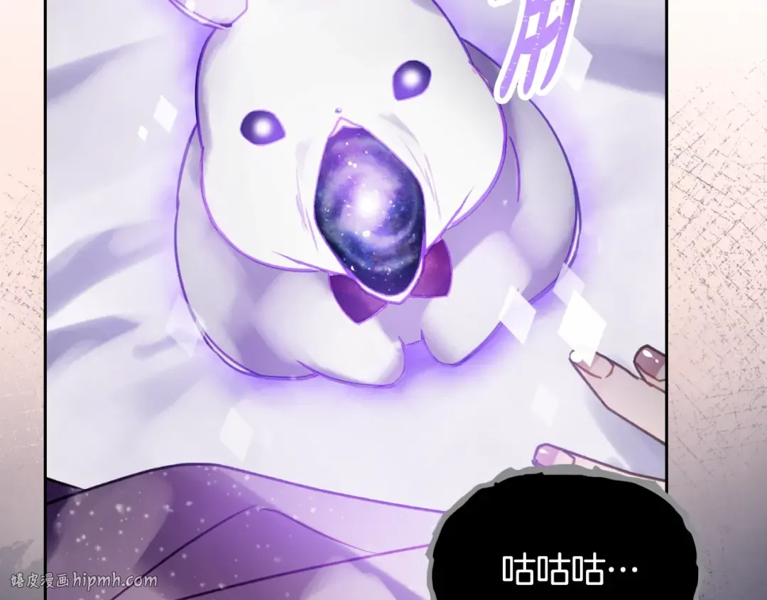 第149话 两清 第128页