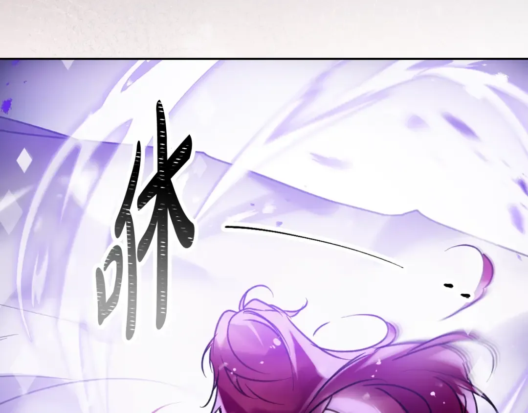 第149话 两清 第132页