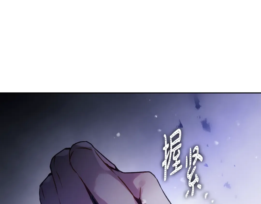 第149话 两清 第138页