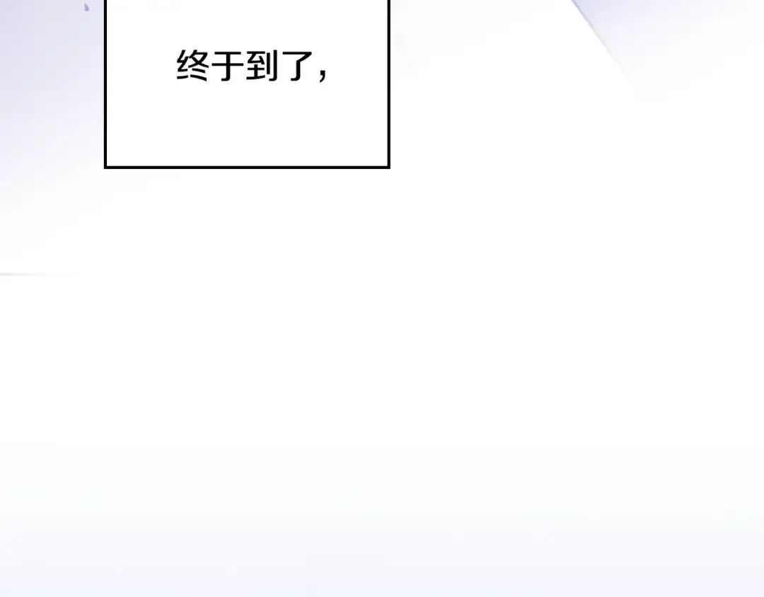 第149话 两清 第140页