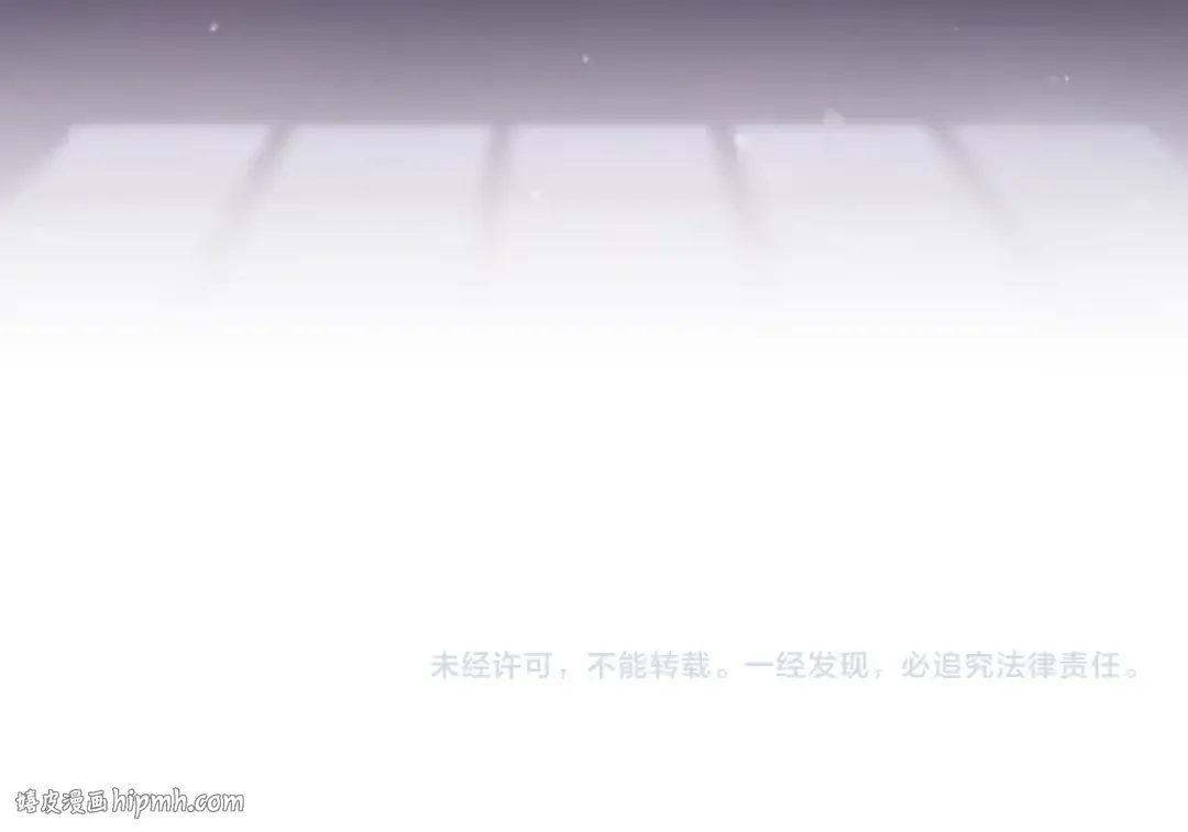 第149话 两清 第144页