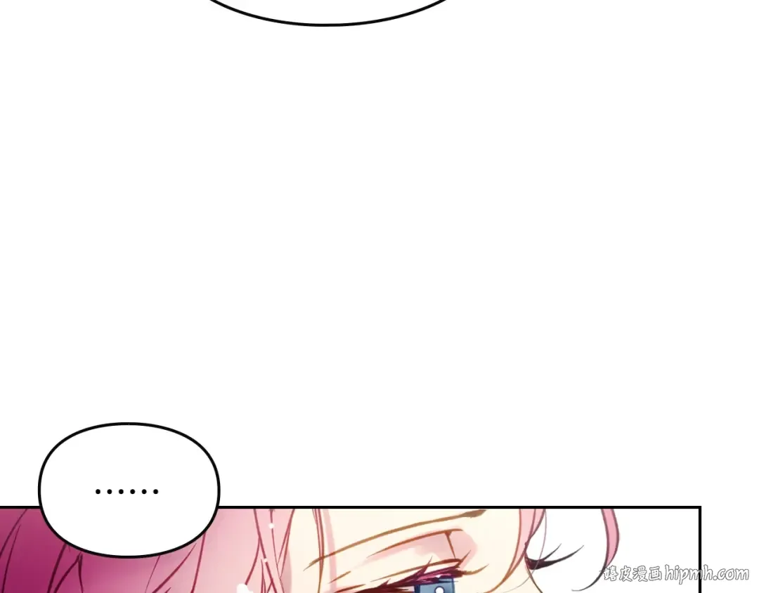 第150话 他送的礼服 第24页