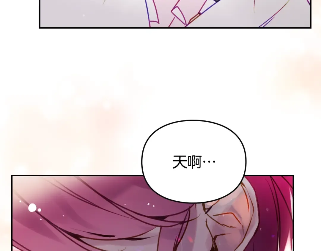 第150话 他送的礼服 第37页