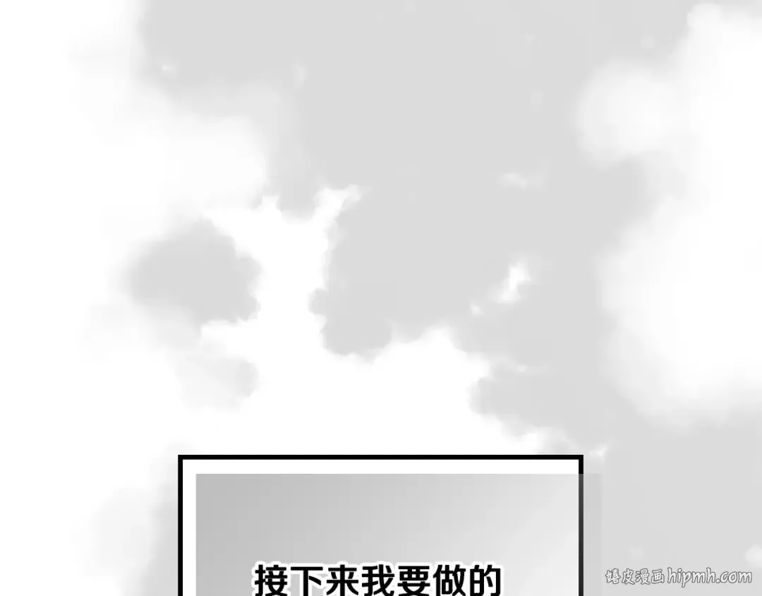 第150话 他送的礼服 第56页