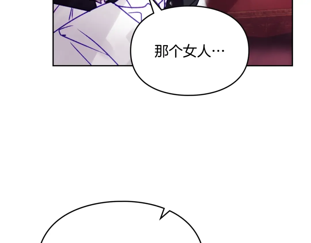 第150话 他送的礼服 第62页