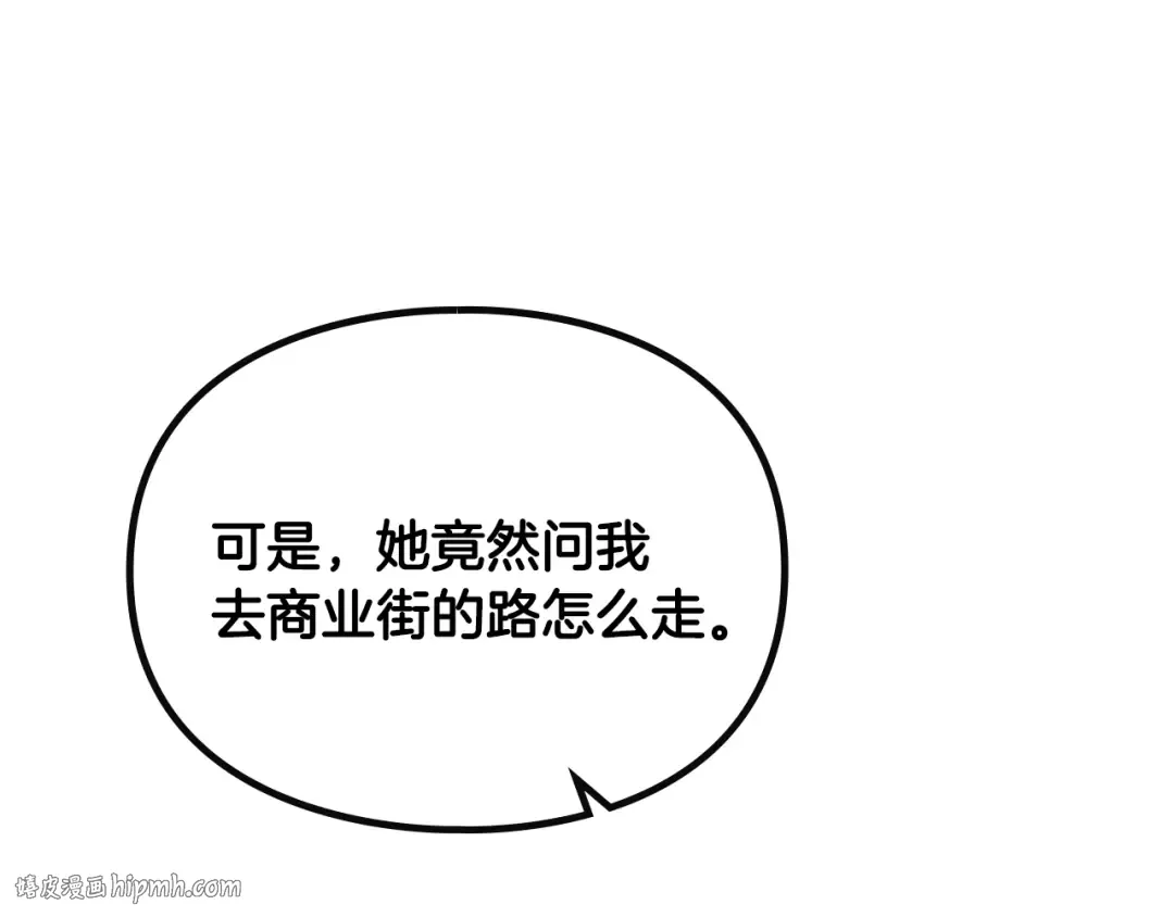 第150话 他送的礼服 第72页
