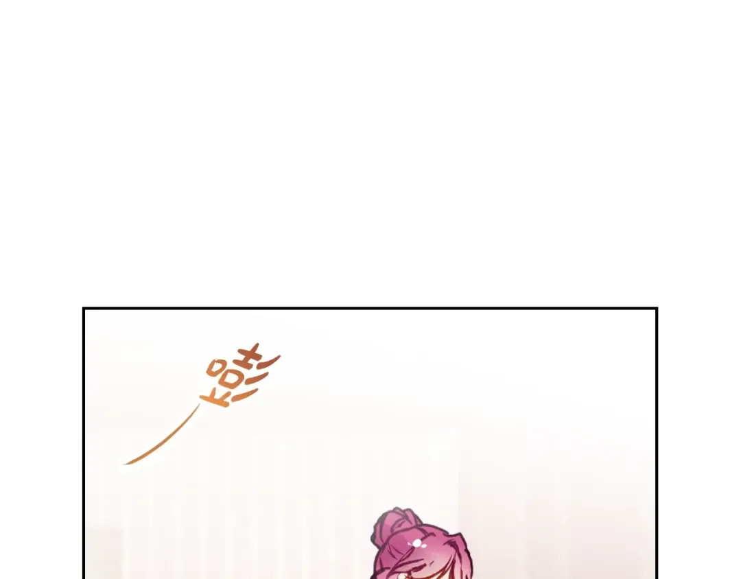 第150话 他送的礼服 第90页
