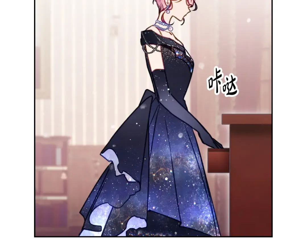 第150话 他送的礼服 第91页