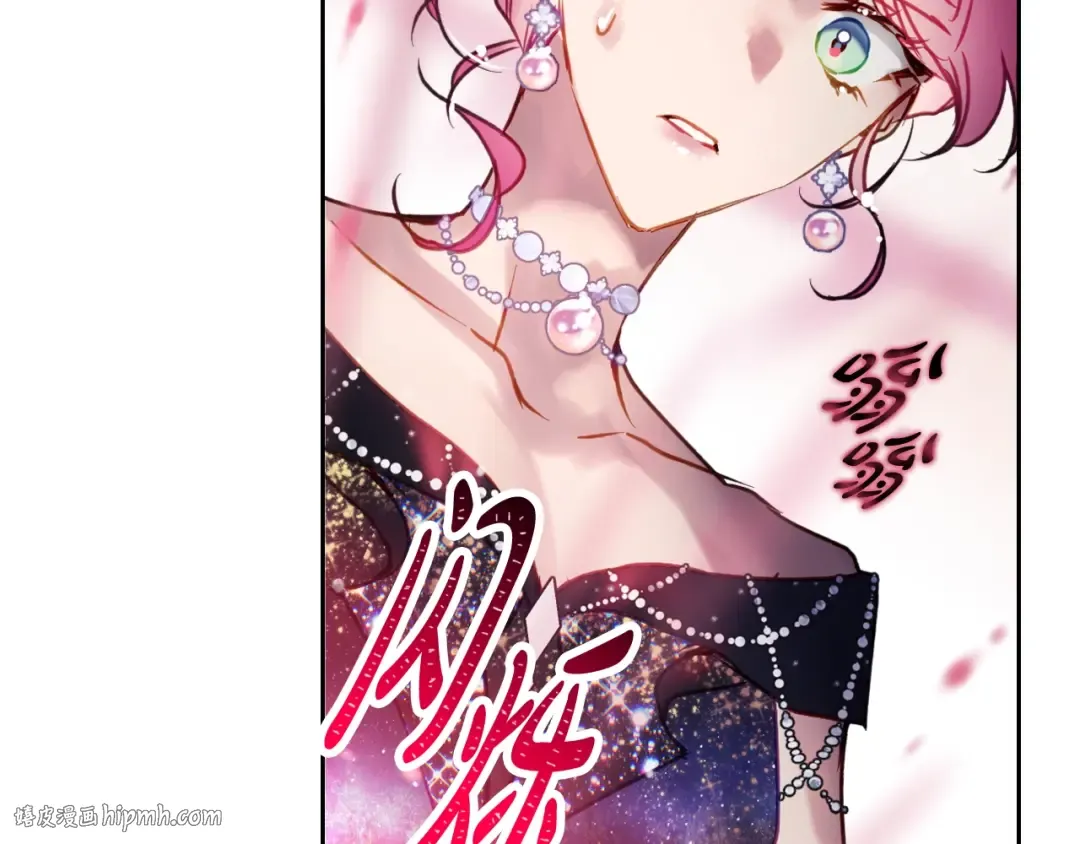 第150话 他送的礼服 第96页