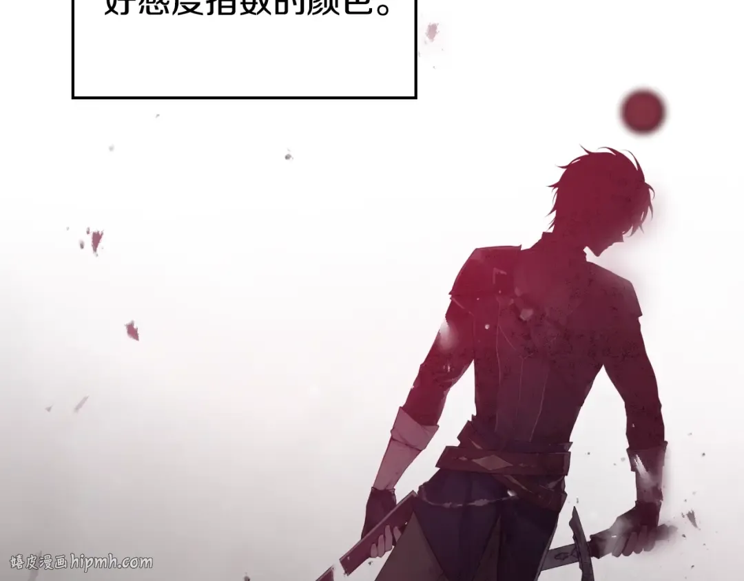 第150话 他送的礼服 第104页