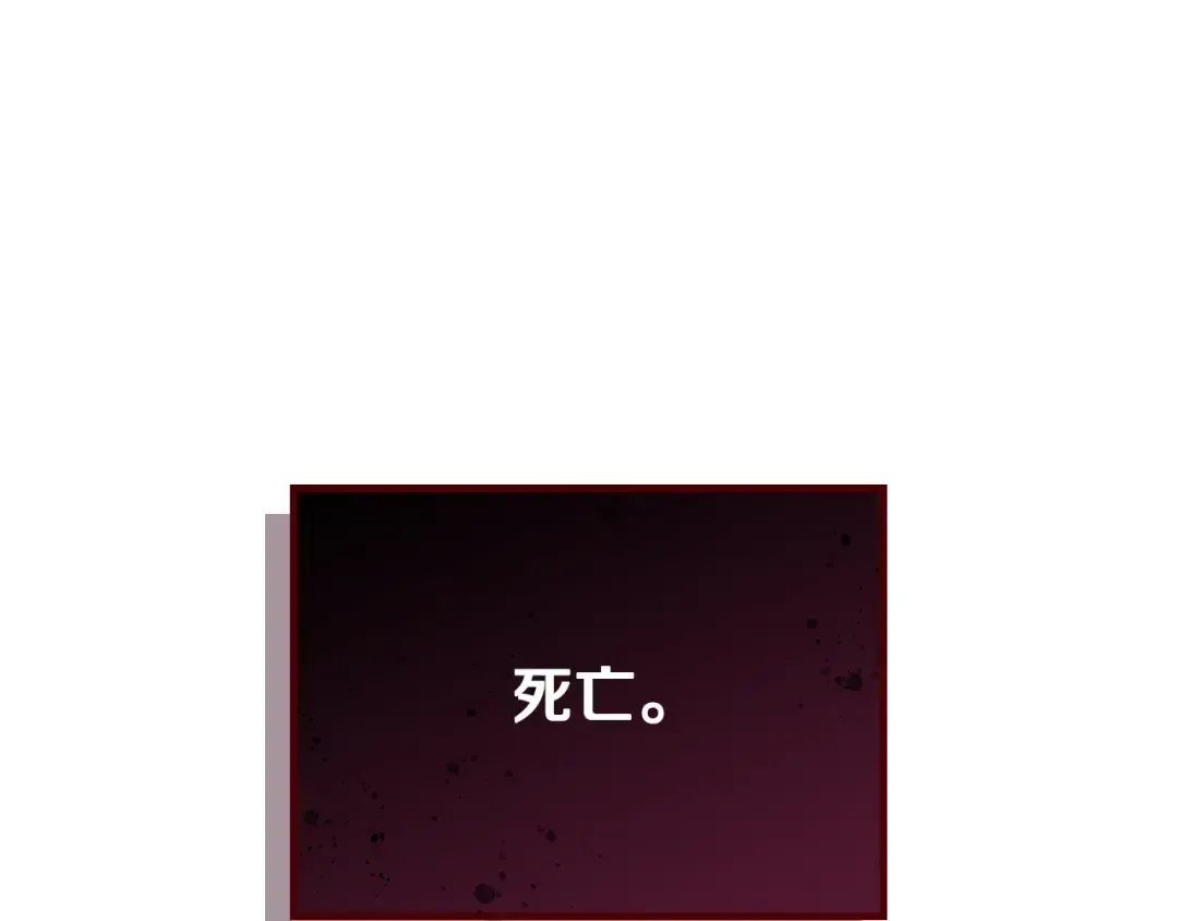 第150话 他送的礼服 第107页