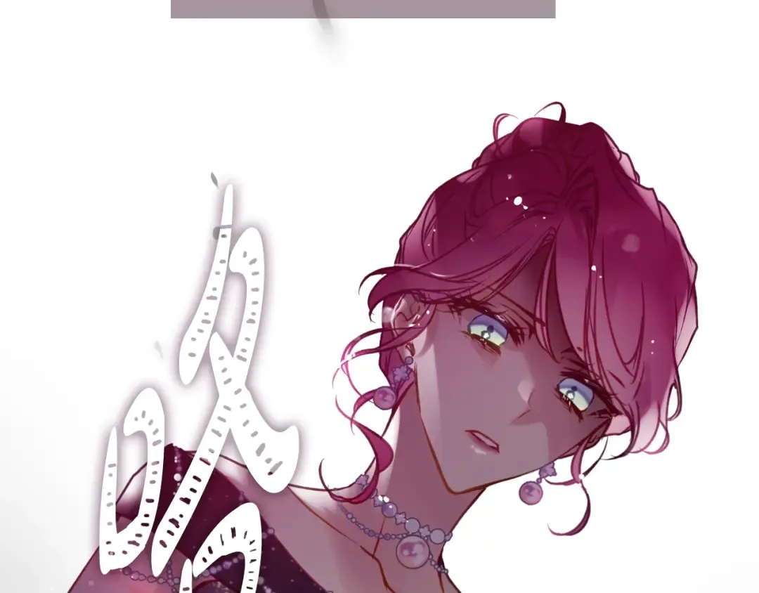 第150话 他送的礼服 第108页