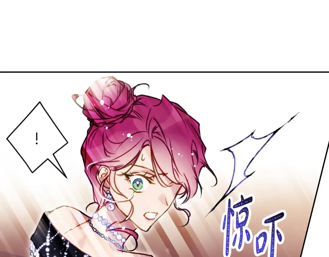 第150话 他送的礼服 第117页