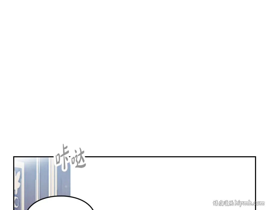 第150话 他送的礼服 第128页