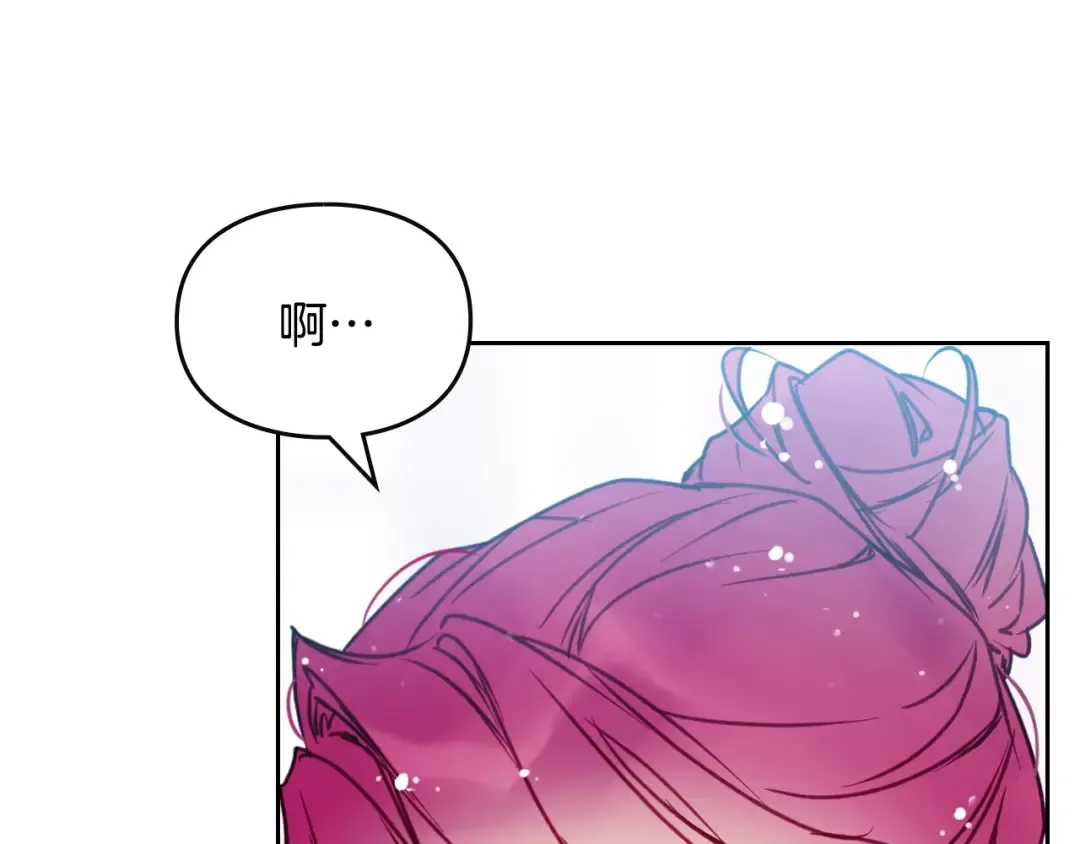 第150话 他送的礼服 第141页