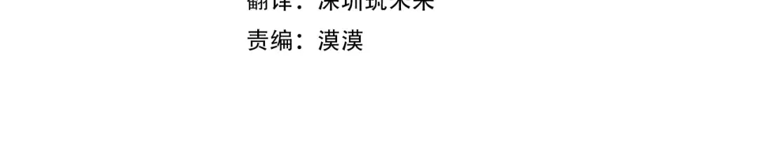 第151话 真相 第13页