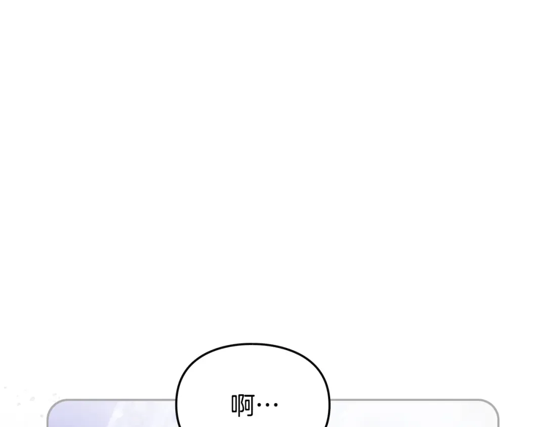 第151话 真相 第14页