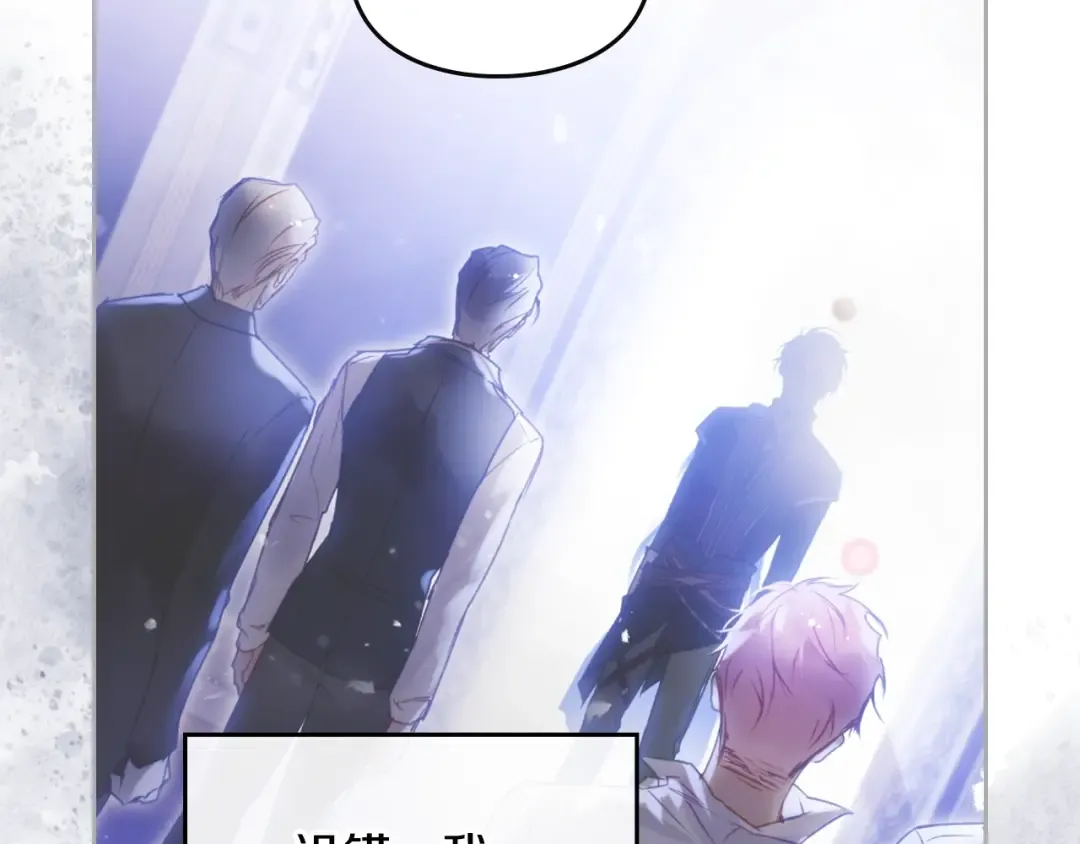 第151话 真相 第15页